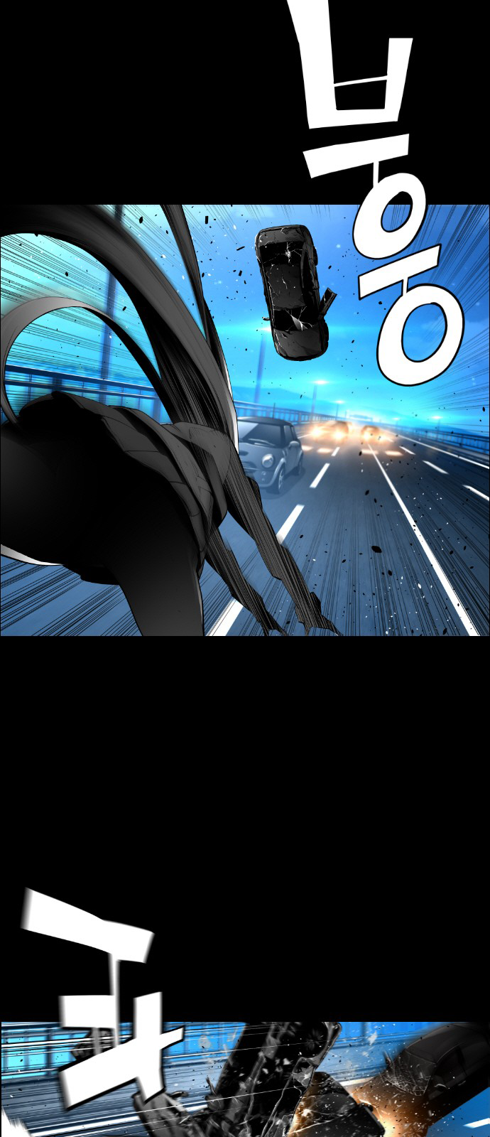 Terror Man Chapter 117 - page 11