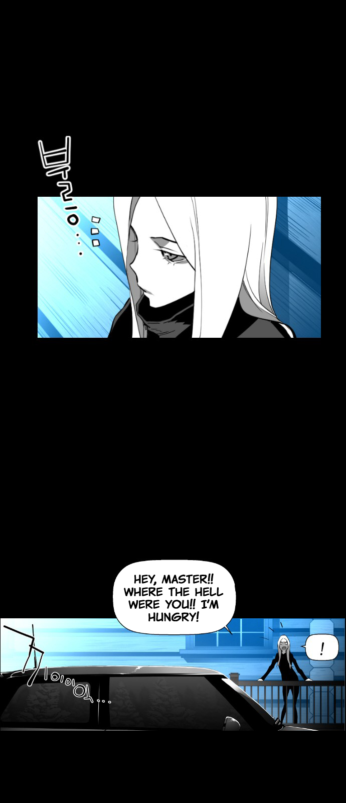 Terror Man Chapter 117 - page 24