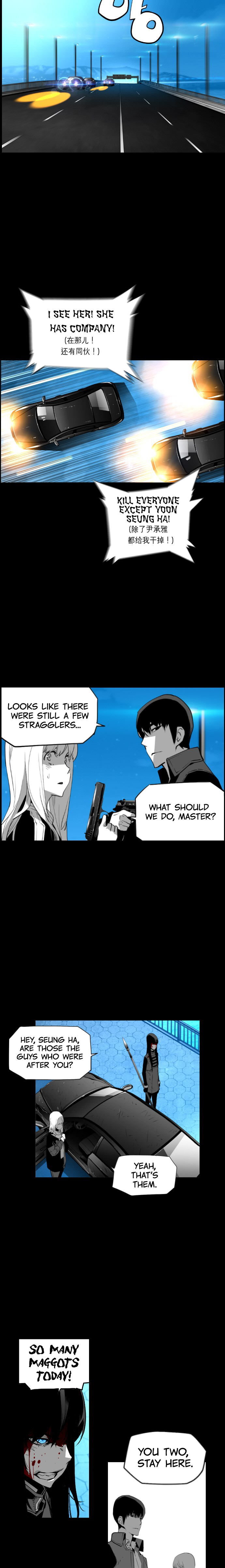 Terror Man Chapter 117 - page 5