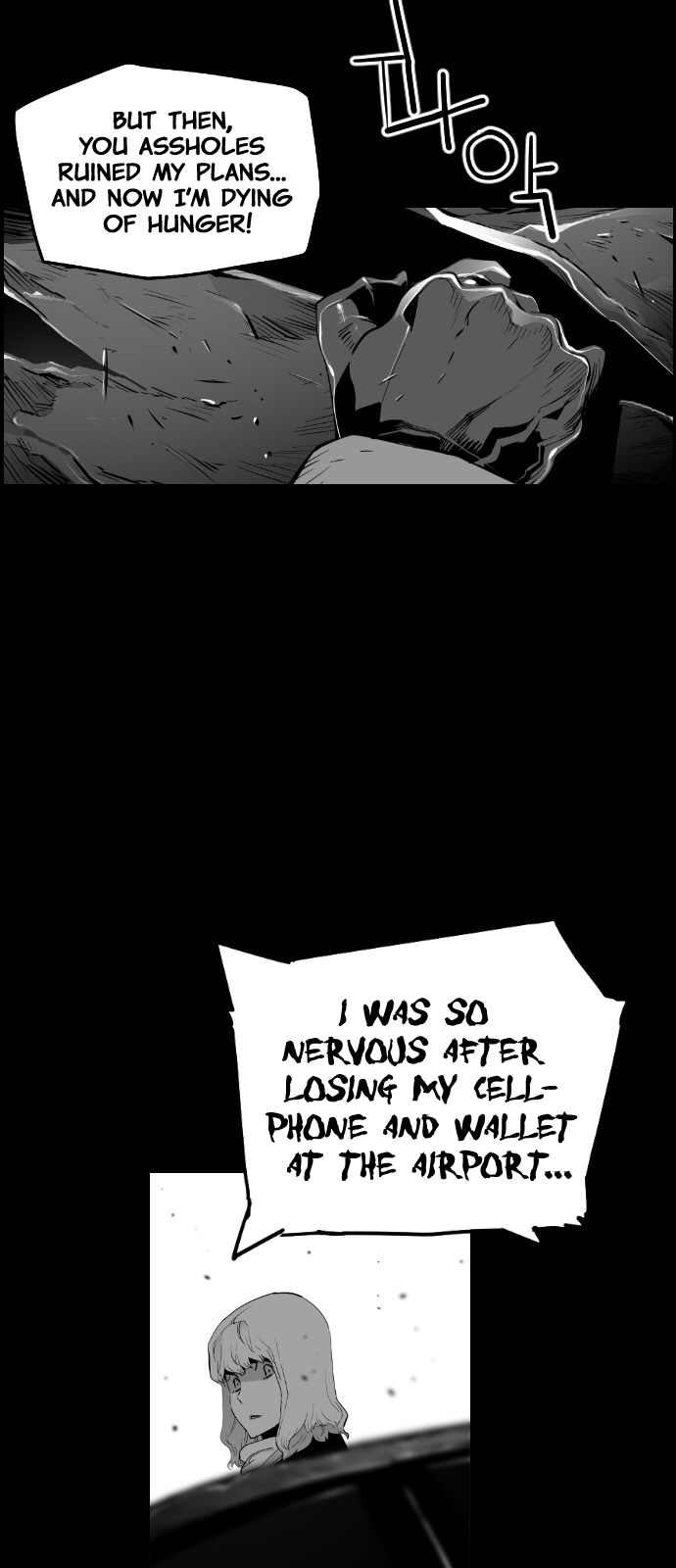 Terror Man Chapter 117 - page 7
