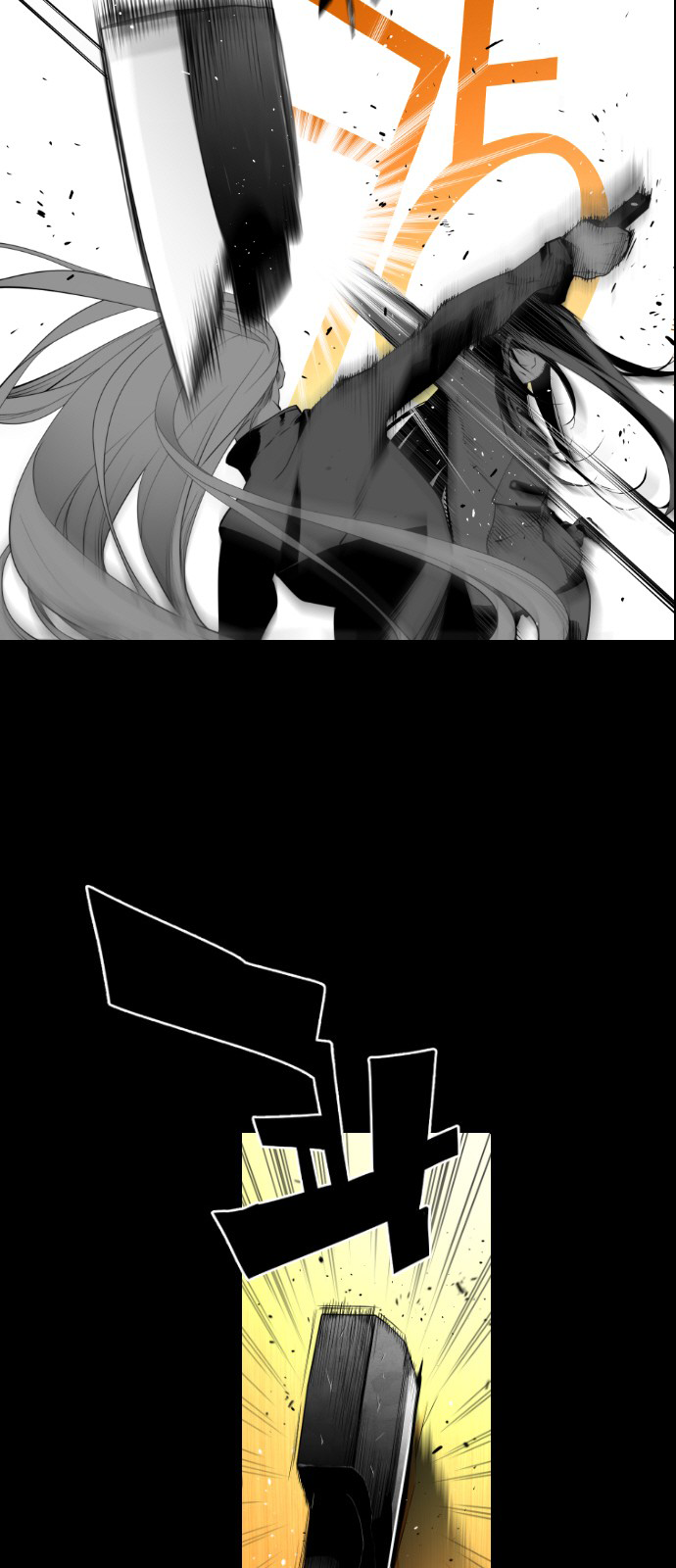 Terror Man Chapter 118 - page 9