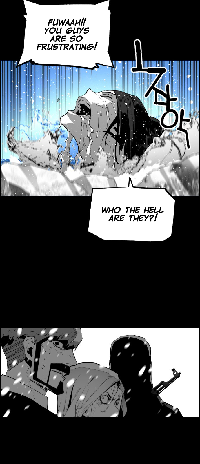 Terror Man Chapter 156 - page 15