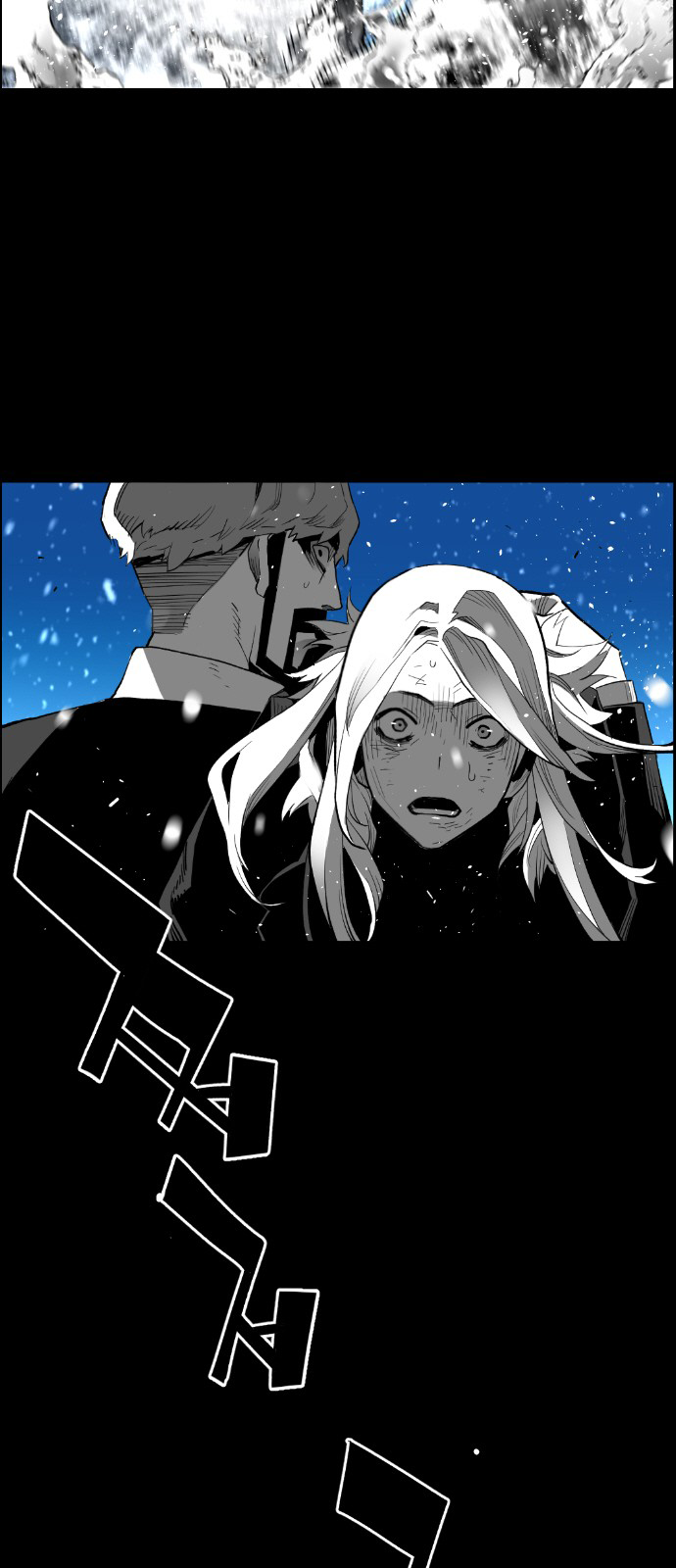 Terror Man Chapter 156 - page 7