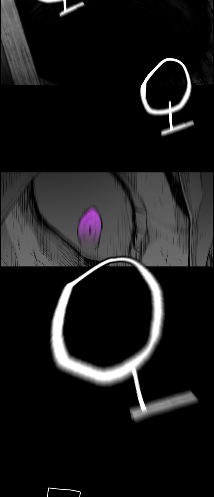 Terror Man Chapter 157 - page 7