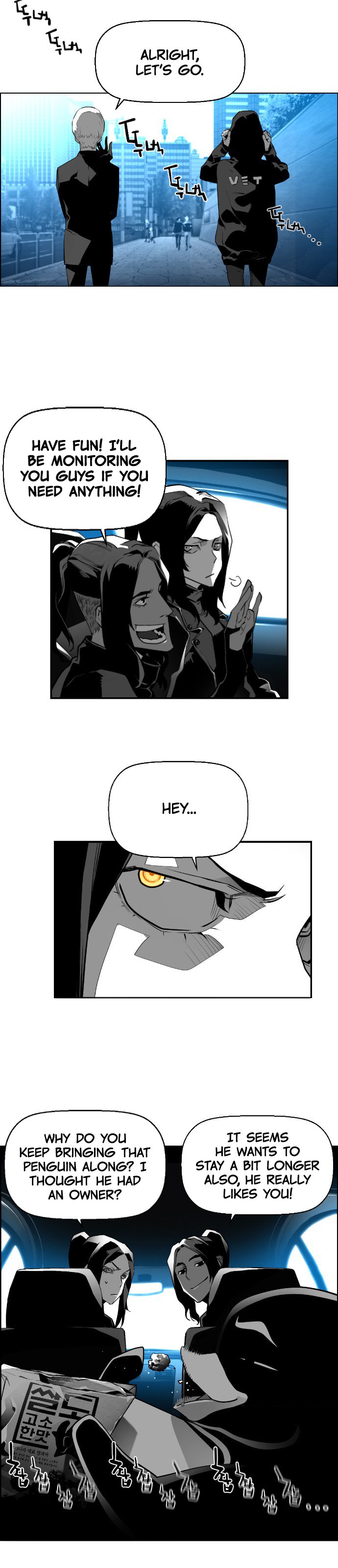 Terror Man Chapter 139 - page 15
