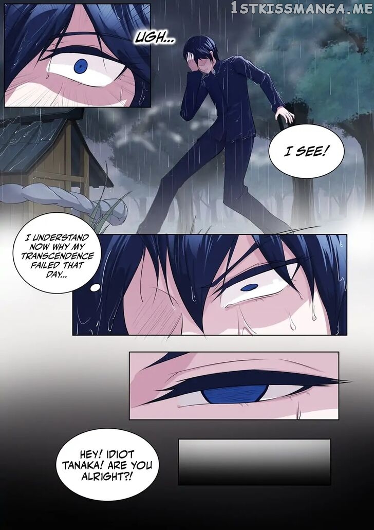 High School Taoist chapter 30 - page 13