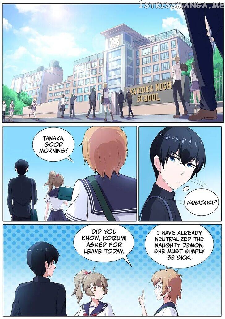 High School Taoist chapter 32 - page 4