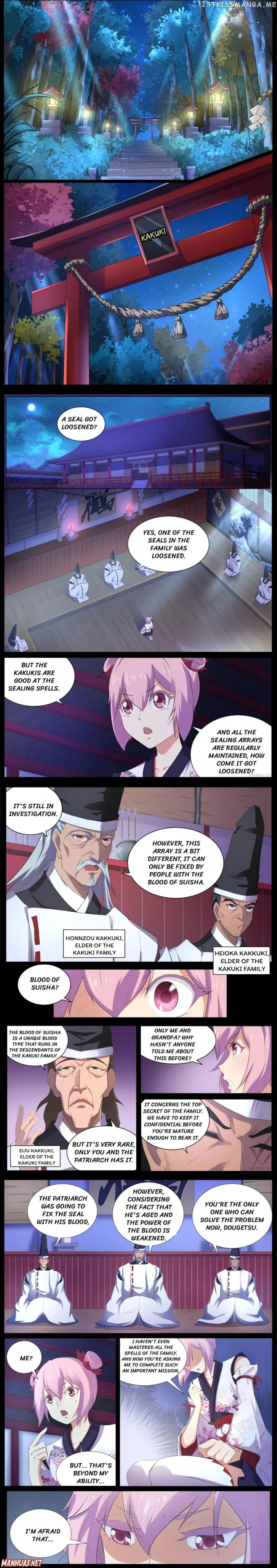 High School Taoist chapter 66 - page 1