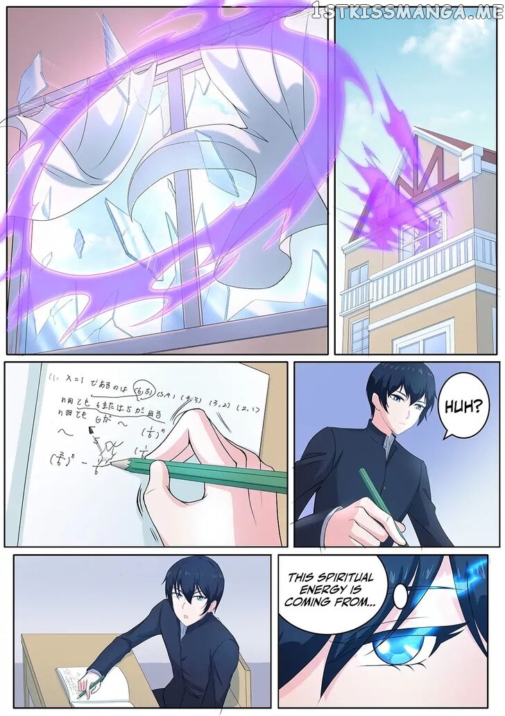 High School Taoist chapter 33 - page 11
