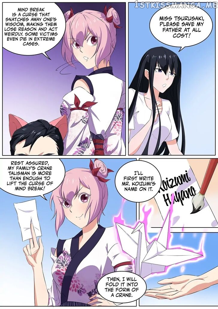 High School Taoist chapter 33 - page 5