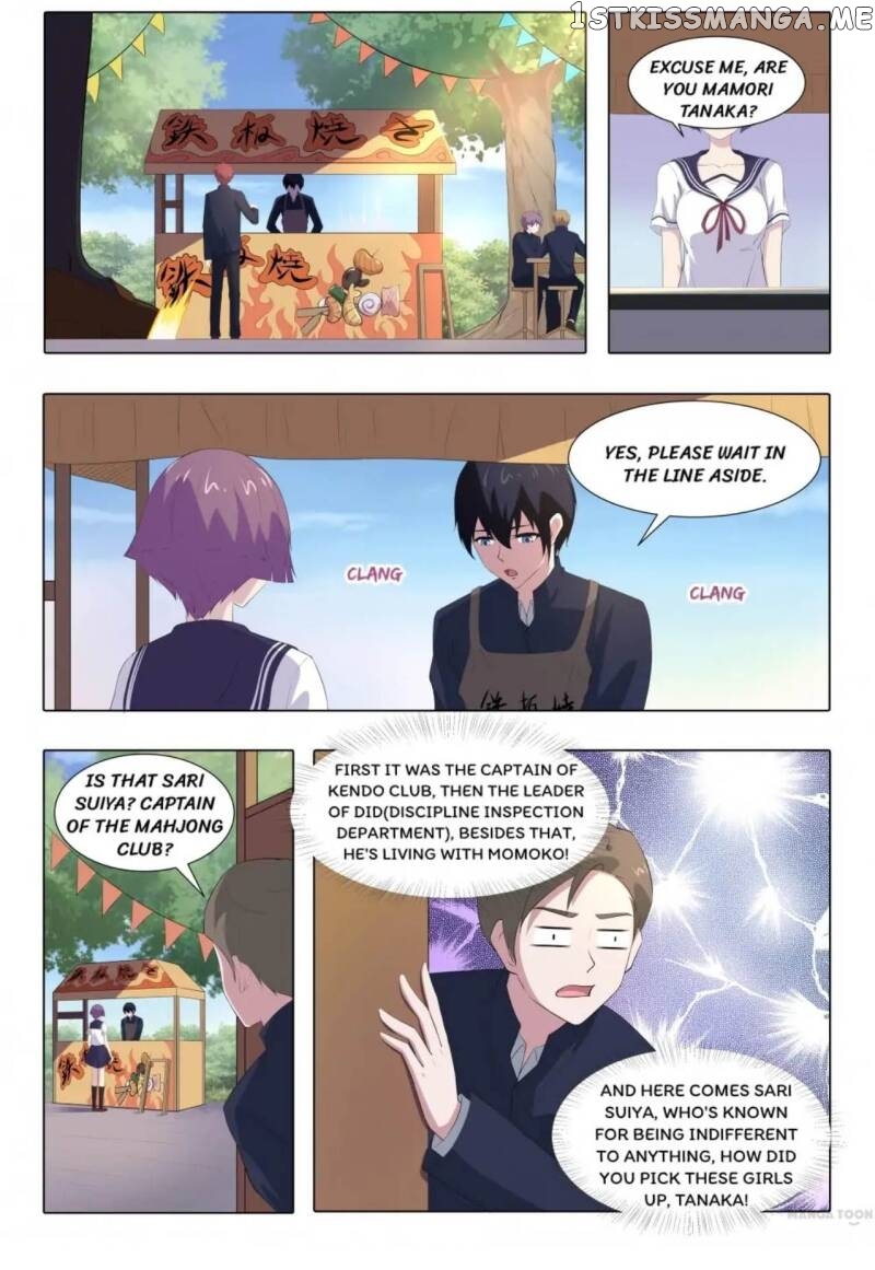 High School Taoist chapter 61 - page 1