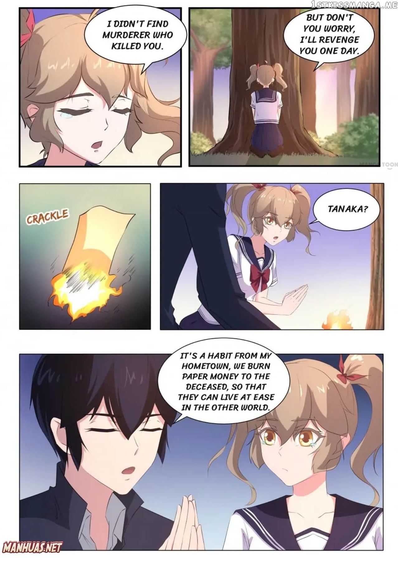 High School Taoist chapter 58 - page 2