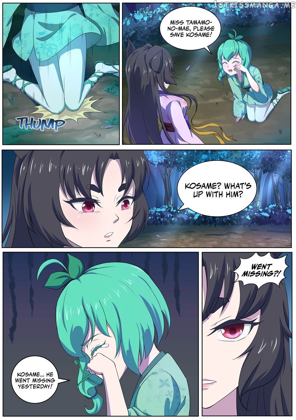High School Taoist chapter 44 - page 3