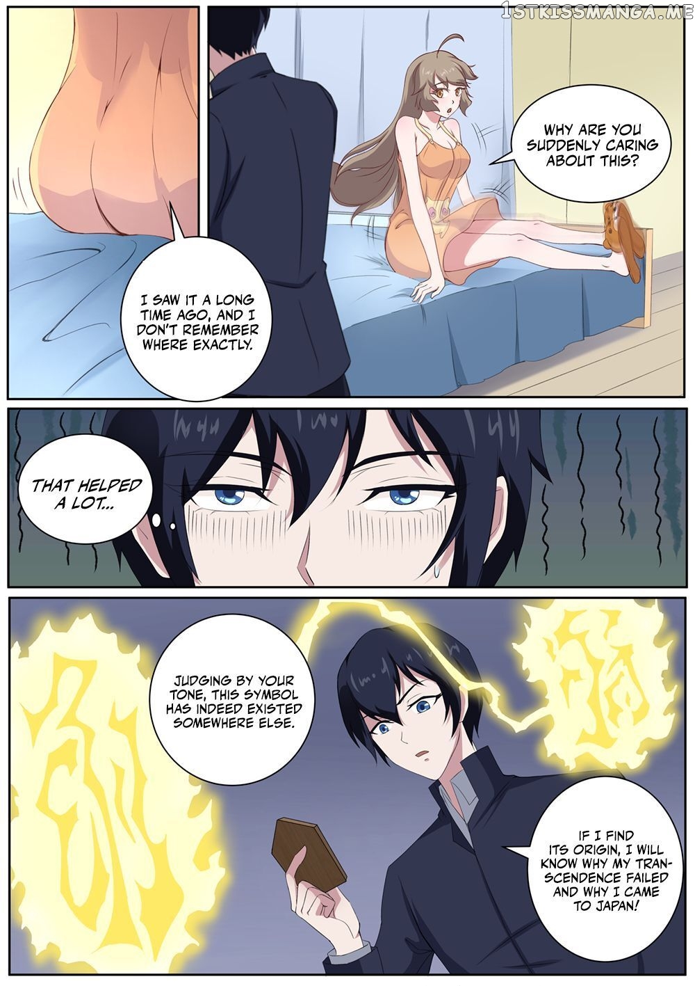 High School Taoist chapter 48 - page 10