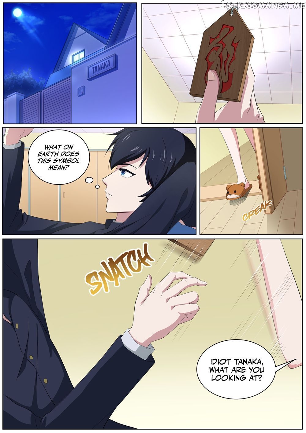 High School Taoist chapter 48 - page 7