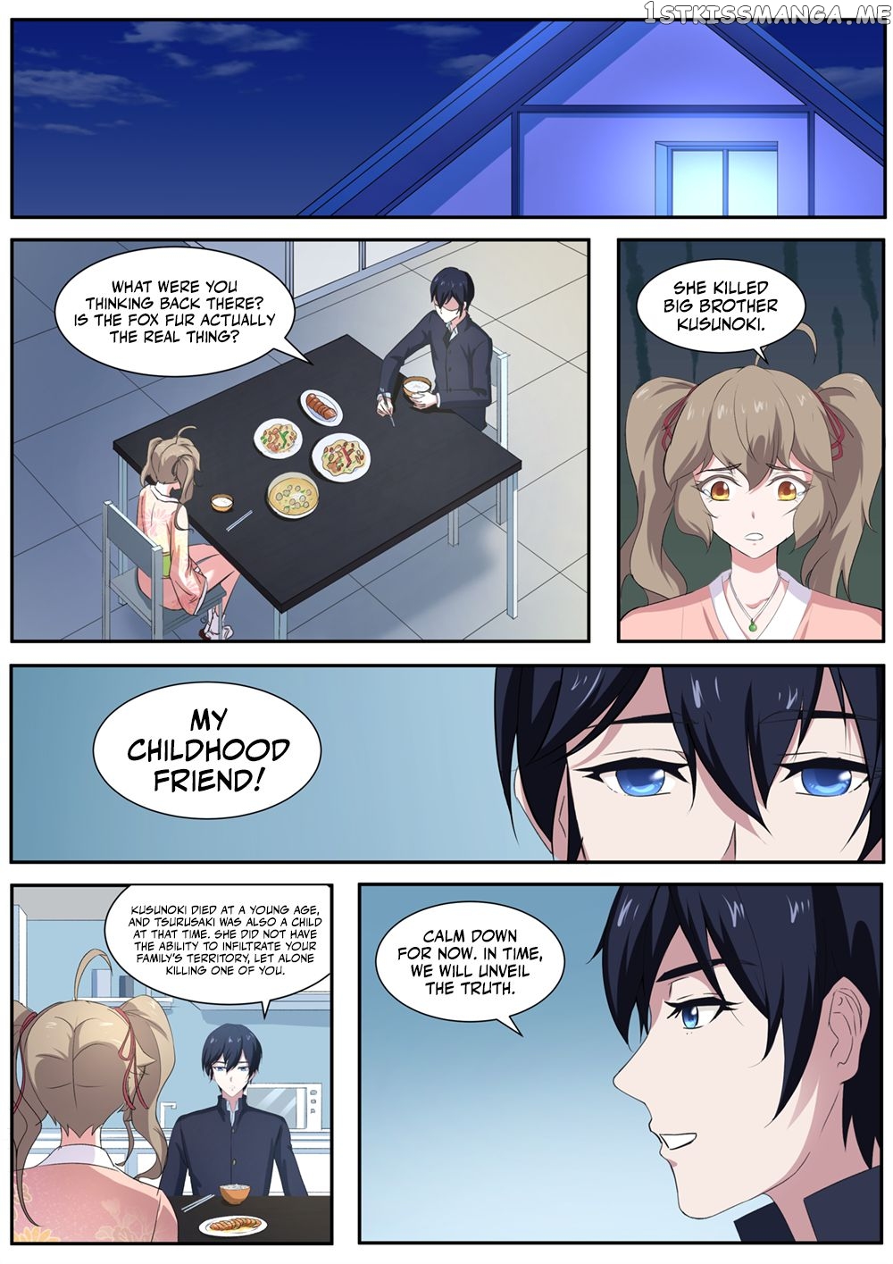 High School Taoist chapter 51 - page 6