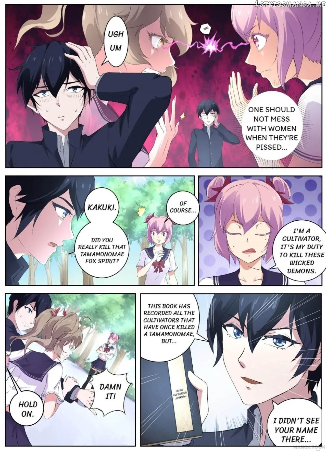 High School Taoist chapter 53 - page 2
