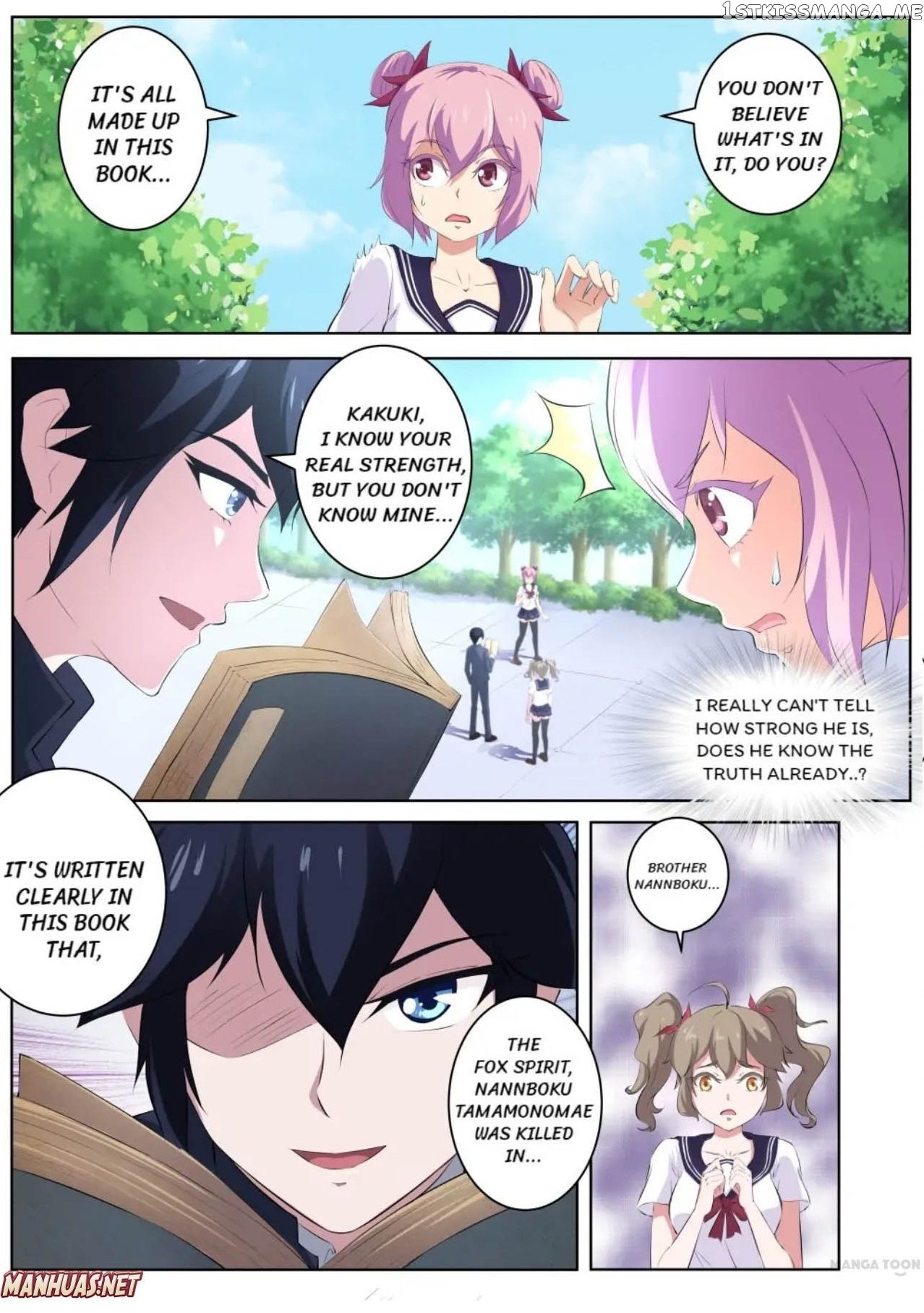 High School Taoist chapter 53 - page 3