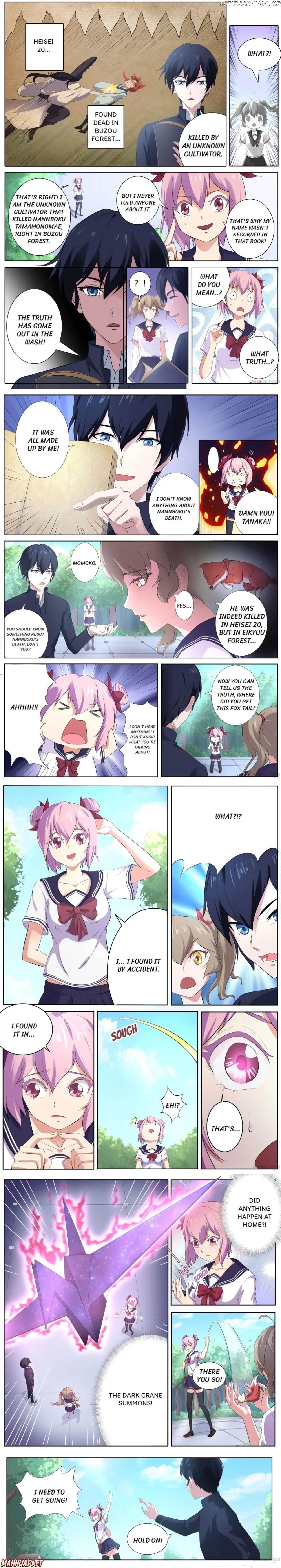 High School Taoist chapter 53 - page 6