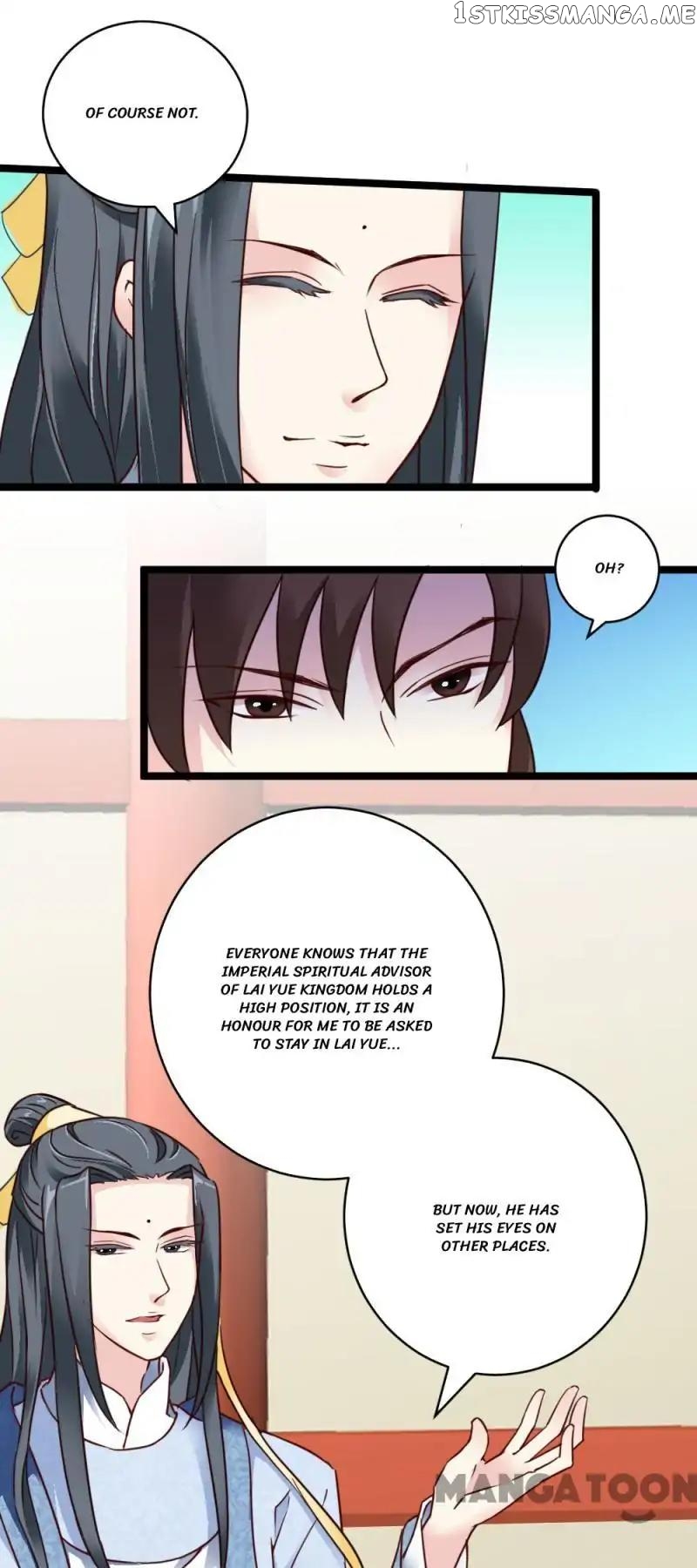 Evil Match chapter 29 - page 24