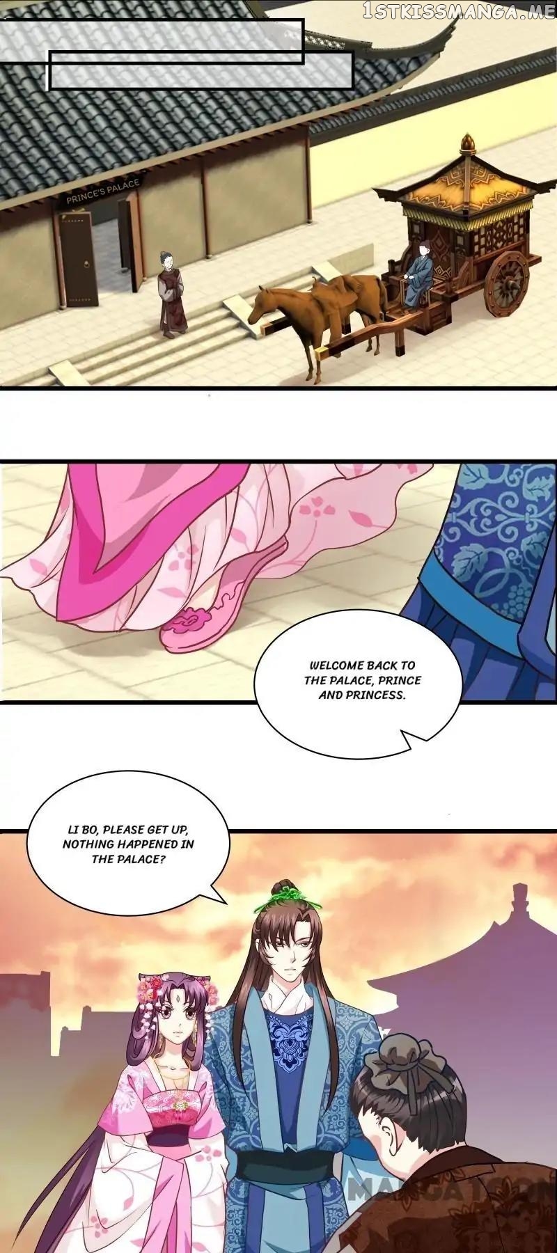 Evil Match chapter 14 - page 17