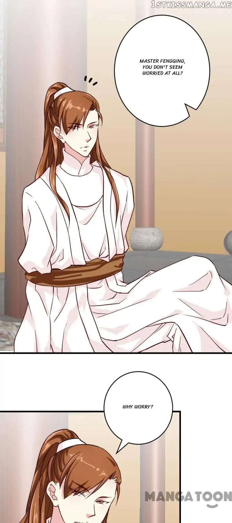 Evil Match chapter 24 - page 17