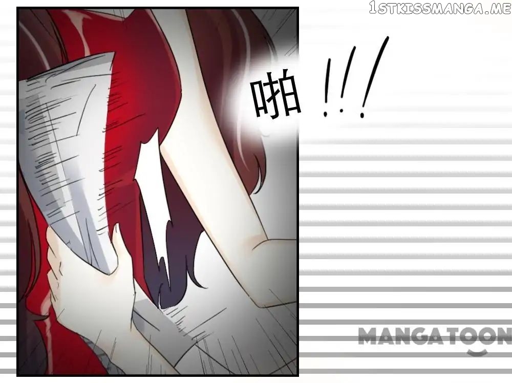 You are My Woman! chapter 39 - page 4