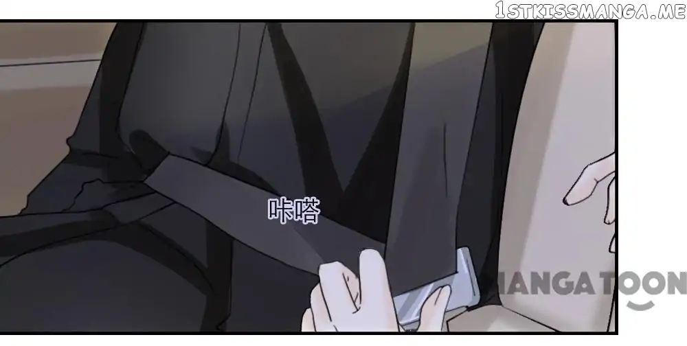 You are My Woman! chapter 36 - page 6