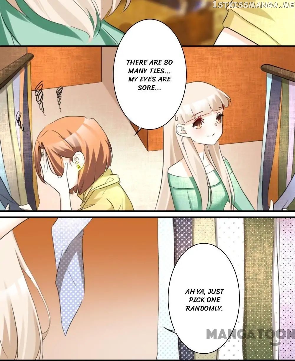 You are My Woman! chapter 87 - page 15