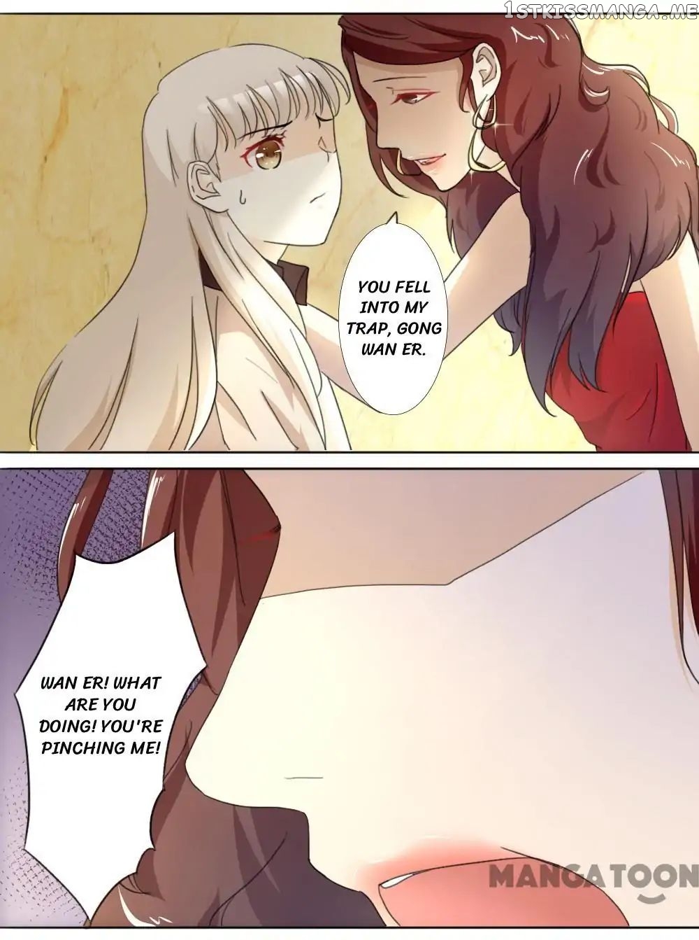 You are My Woman! chapter 12 - page 9