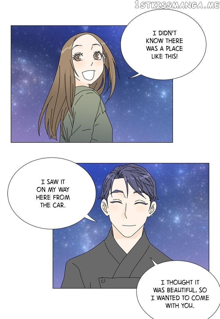 Vampire Chef chapter 75 - page 3