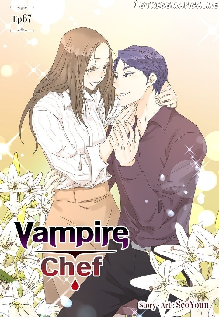 Vampire Chef chapter 67 - page 1