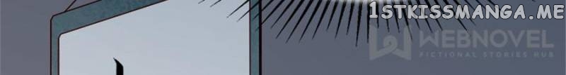 Cute Wife at Home: Never Marry a Crafty Husband chapter 22 - page 67