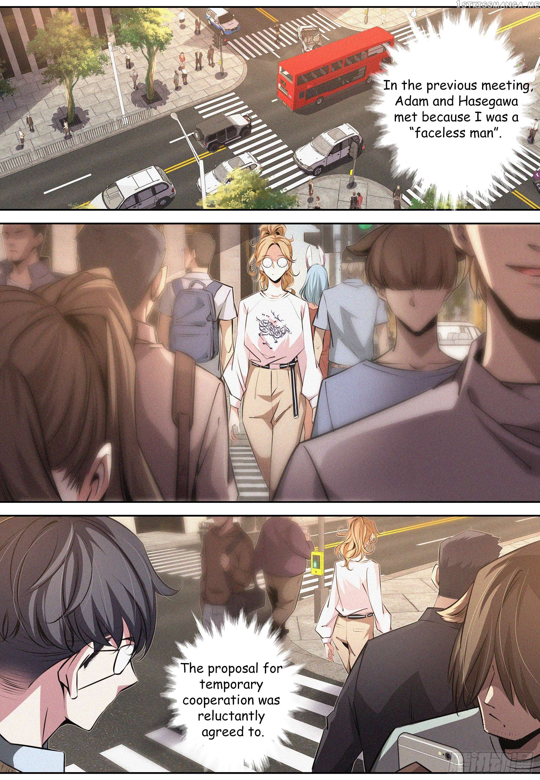 The Exorcism Expert Chapter 13 - page 2