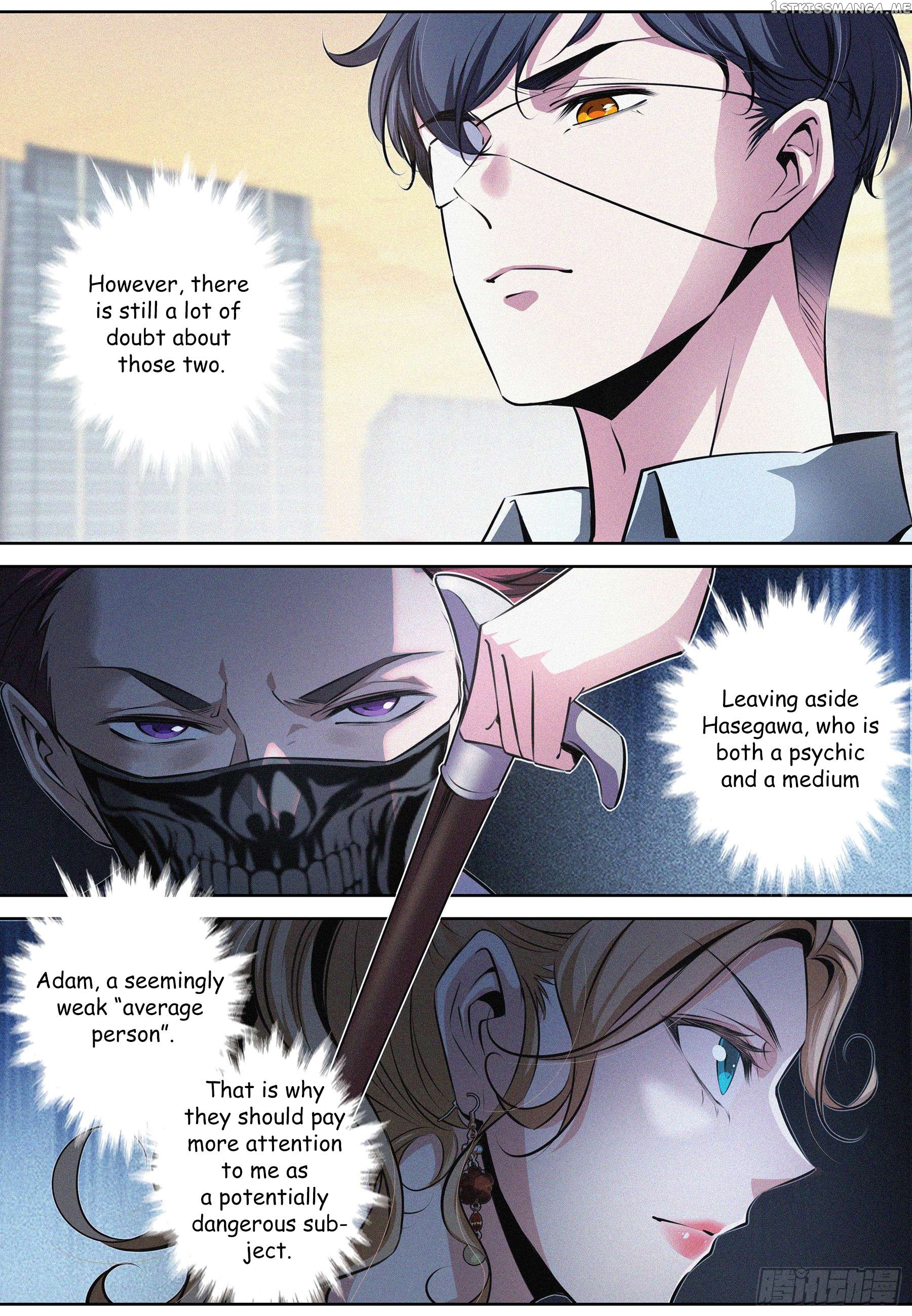 The Exorcism Expert Chapter 13 - page 3
