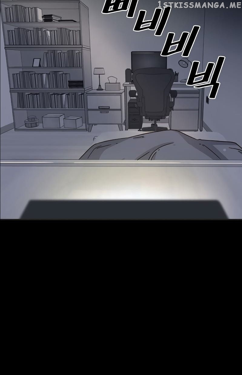 Hitpoint – Manga chapter 1 - page 3