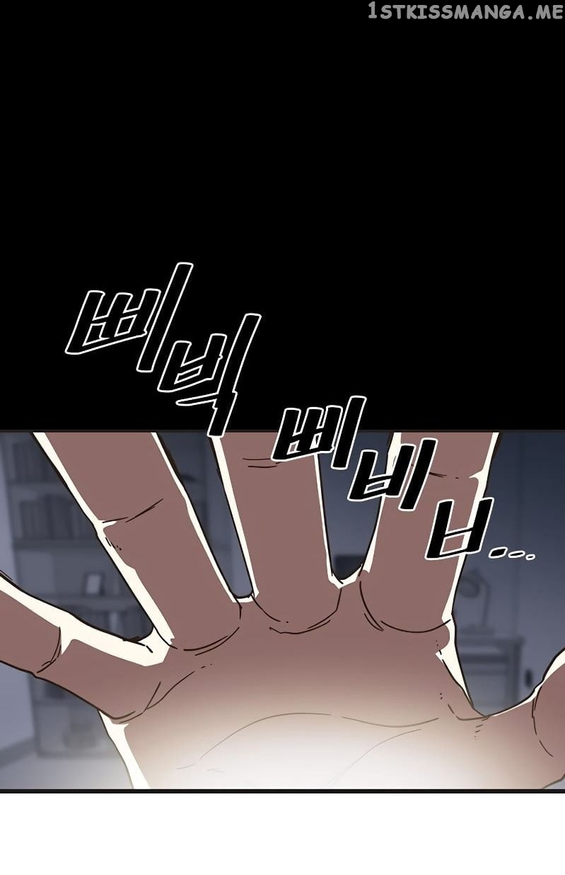 Hitpoint – Manga chapter 1 - page 5
