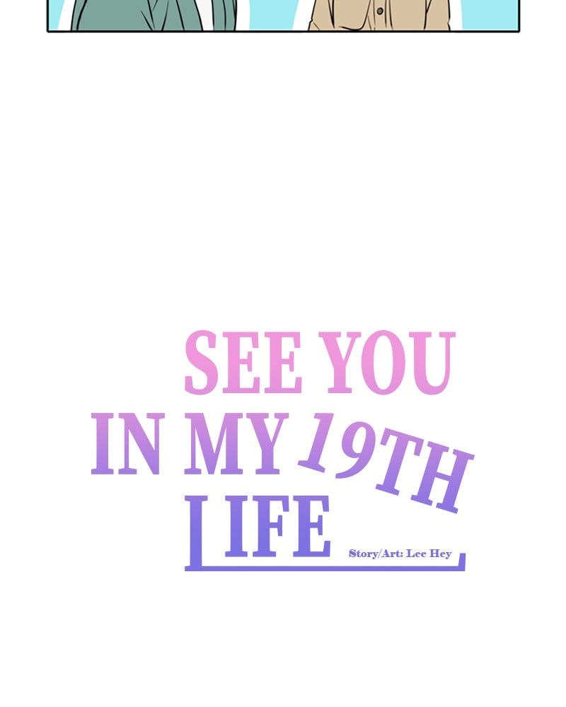 Please Take Care Of Me In This Life As Well chapter 33 - page 42