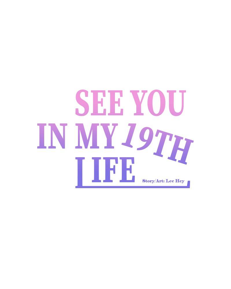 Please Take Care Of Me In This Life As Well chapter 29 - page 46