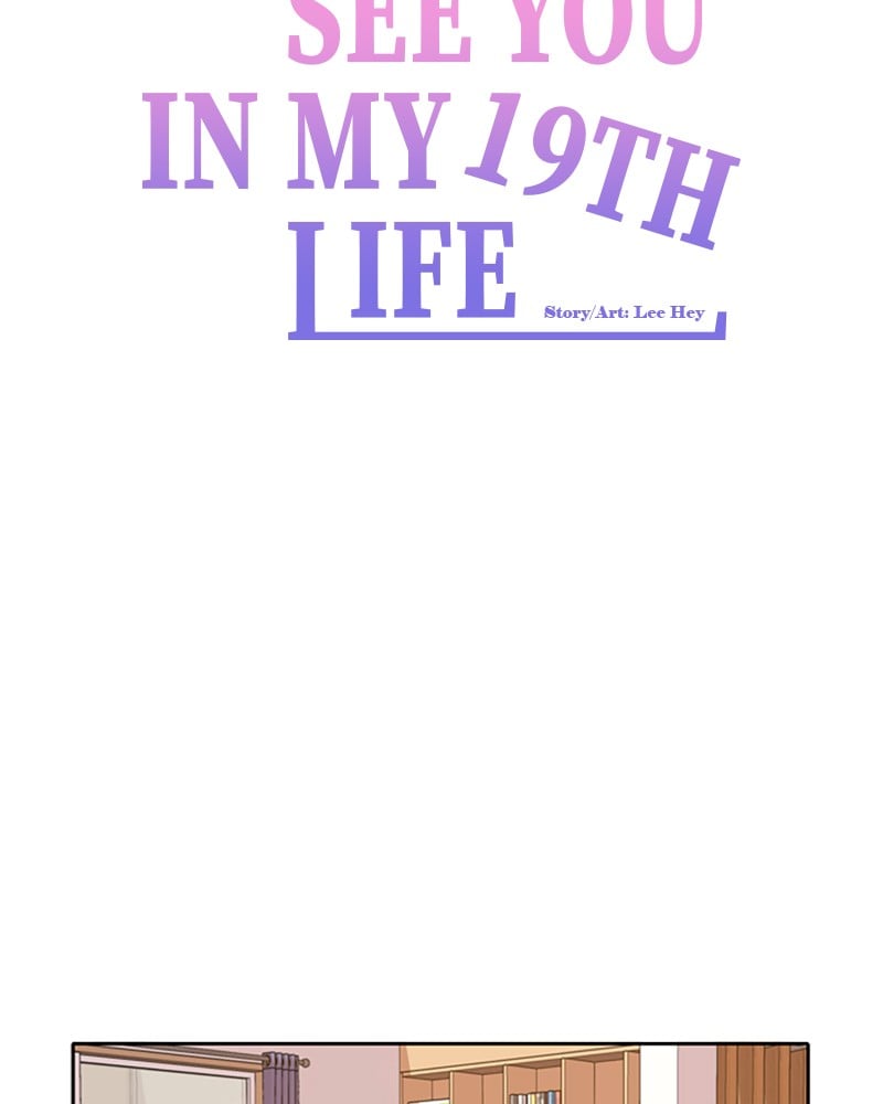 Please Take Care Of Me In This Life As Well chapter 31 - page 76
