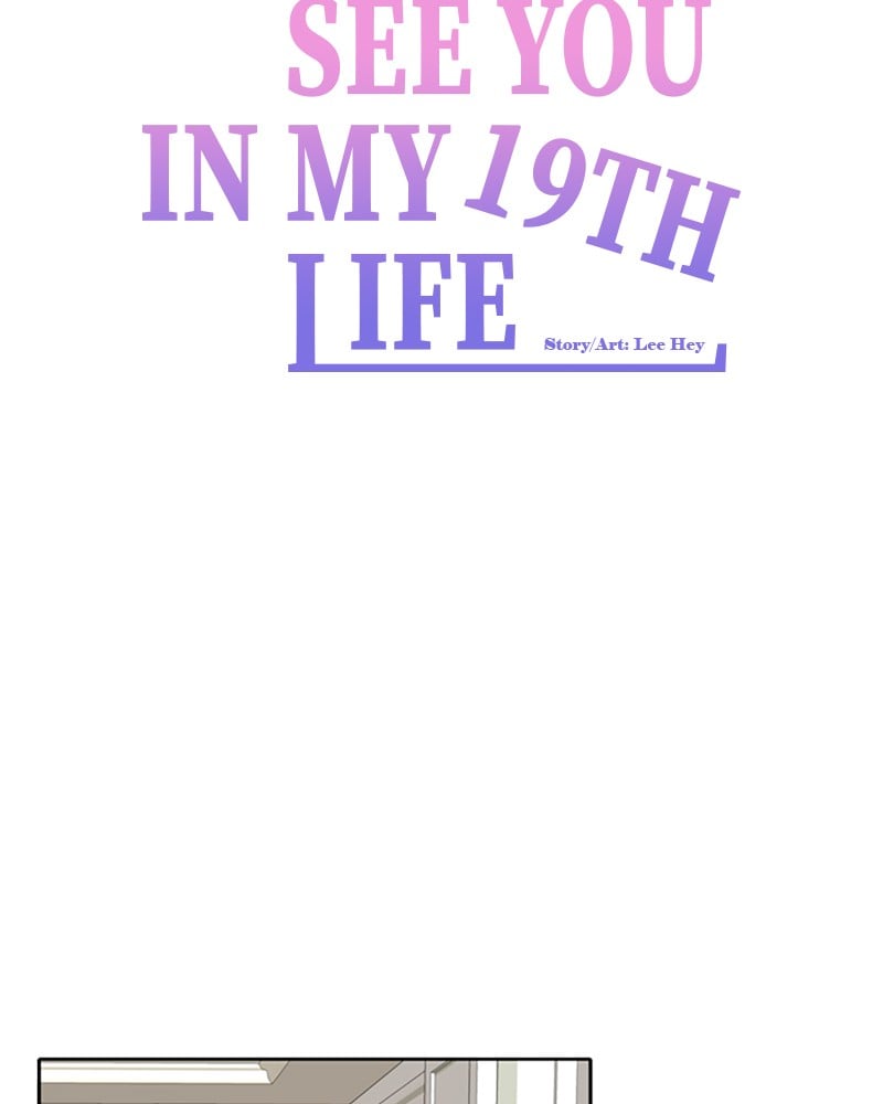Please Take Care Of Me In This Life As Well chapter 32 - page 37