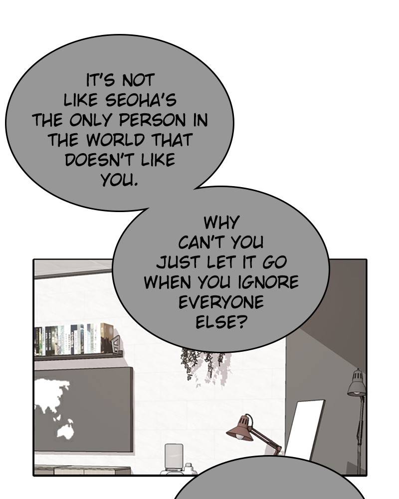 Please Take Care Of Me In This Life As Well chapter 26 - page 13