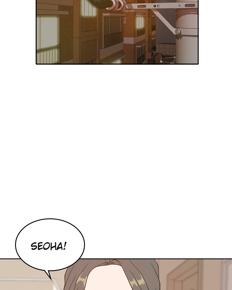 Please Take Care Of Me In This Life As Well chapter 26 - page 4