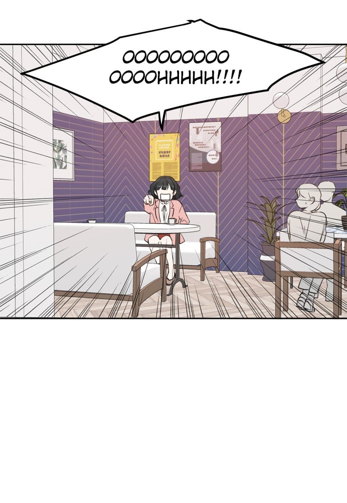 Please Take Care Of Me In This Life As Well chapter 37 - page 73