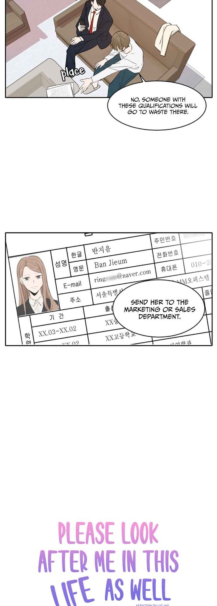 Please Take Care Of Me In This Life As Well chapter 5 - page 18