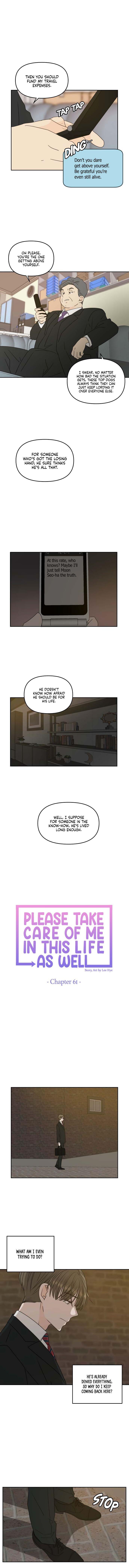Please Take Care Of Me In This Life As Well chapter 61 - page 6