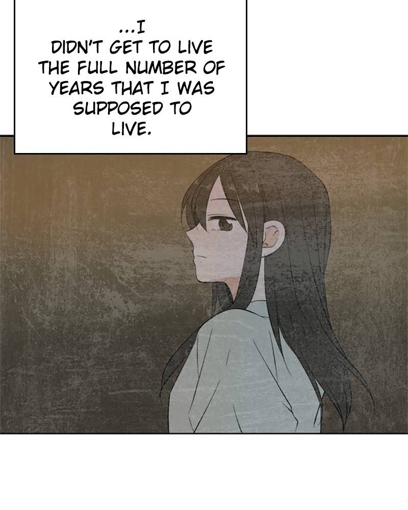 Please Take Care Of Me In This Life As Well chapter 25 - page 105