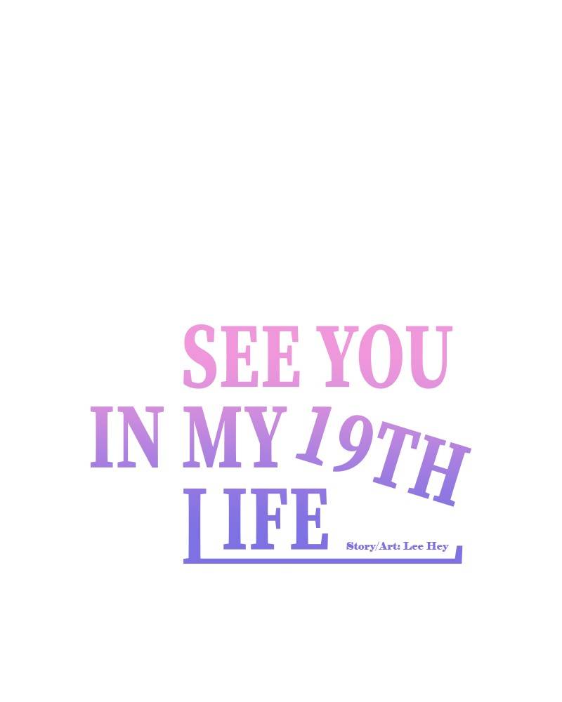 Please Take Care Of Me In This Life As Well chapter 25 - page 49