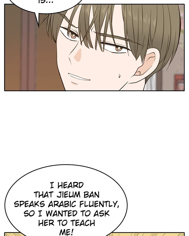 Please Take Care Of Me In This Life As Well chapter 16 - page 20