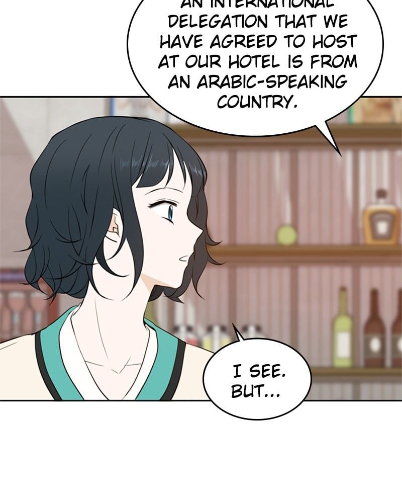 Please Take Care Of Me In This Life As Well chapter 16 - page 22